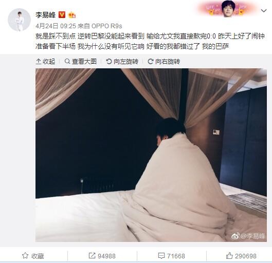 上赛季，古铁雷斯已经在赫罗纳成长为西甲顶级左后卫之一。